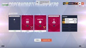 Overwatch 2 1 овервотч Moonlight