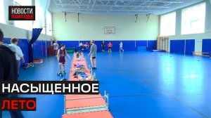 «Умные каникулы» проходят в школах округа
