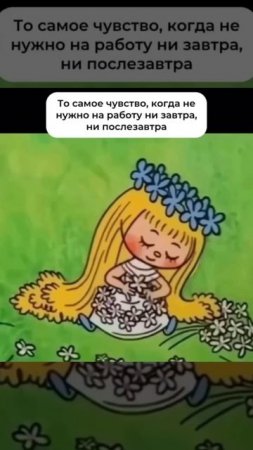 Выходные