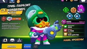 50 РАНГ НА КОРДЕЛИУСЕ НЕ ЛЕНИСЬ И ПИШИ КОГО МНЕ ЕЩЁ АПНУТЬ НА 50 РАНГ.ЗАМЕЧУ КАЖДОГО!!!