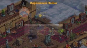 Выставка в мэрии BaNGame4