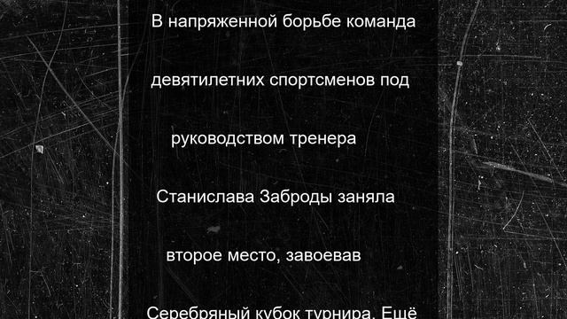 Футболисты Запорожской области завоевали серебро на крымском турнире «Арена Евпатория Кап»