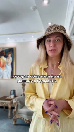 Скажите спасибо, что «свидетельство о регистрации автомобиля» выговорила..