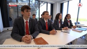 Первый выпуск Образовательного центра в Когалыме