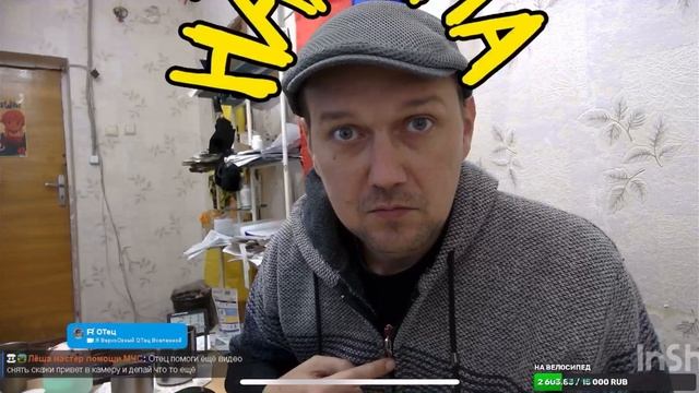 Послание верховного отца вселеной с канала отец понятно
