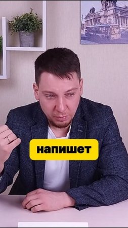 Никаких "обещаю платить". Только факты!