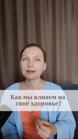 Практики и медитации запускающие процессы самоисцеления смотри в моем аккаунте @ashadeva
