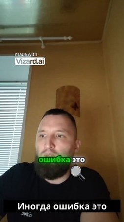 Не каждая ошибка — это урок и не всегда всё к лучшему