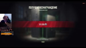 мир танков