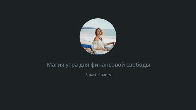 Пять элементов финансового благополучия