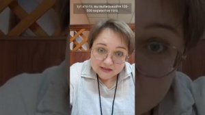 Меня обидели