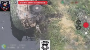 Броневик опрокинулся и чутка затонул, парася не выжили