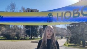Тебе мой город, посвящаю (по памятным местам г.Новокузнецка, посвященным военной истории)