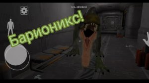 Прохождение Dino Terror 2 с бариониксом