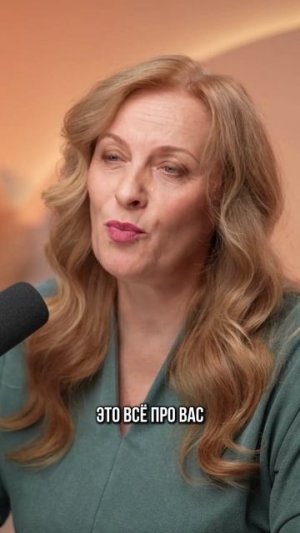 Советы, которые даёшь другим – забери себе!
