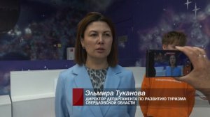Каменским предпринимателям рассказали о новых правилах в сфере туризма и индустрии гостеприимства.