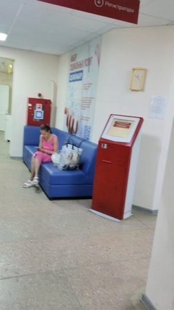 Перед выходными снова в поликлинику.