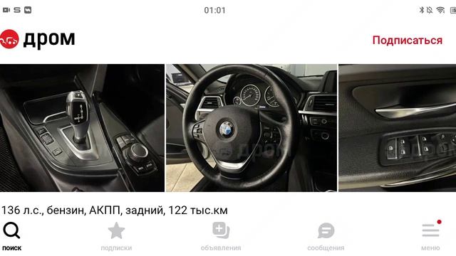 Уникальный обзор на рынок BMW 3-Series Перекуп Возрождение Легенды
