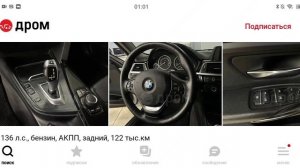 Уникальный обзор на рынок BMW 3-Series Перекуп Возрождение Легенды