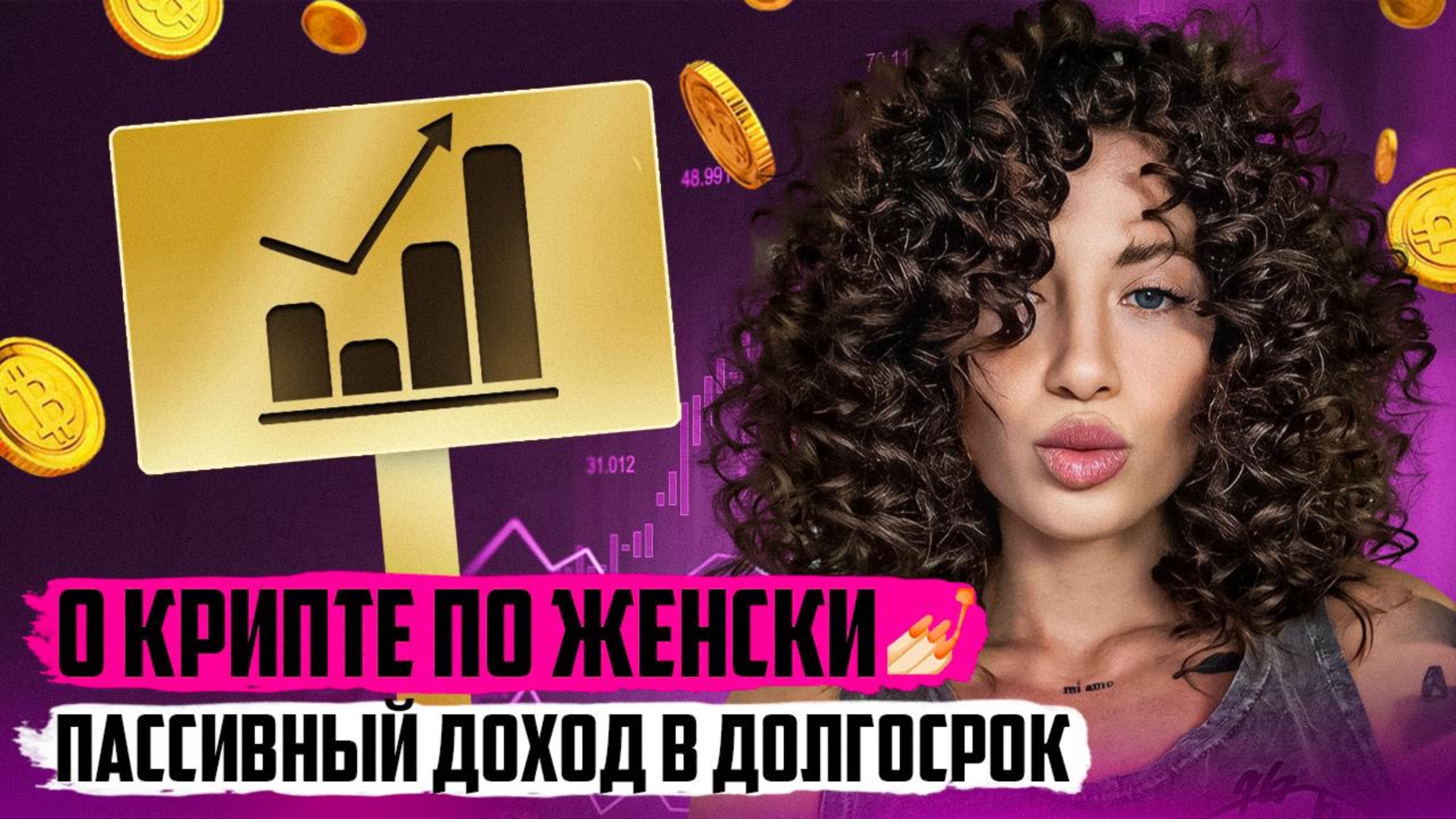 ВСЯ ПРАВДА ОБ ATTIC|КРИПТА|ИНВЕСТИЦИИ