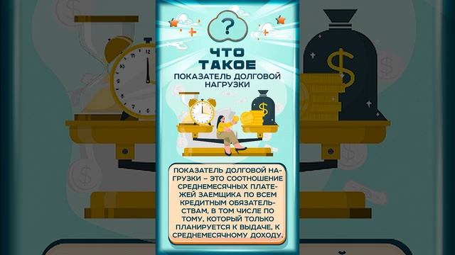 С 1 июля 2025 года ипотека станет менее доступной: ЦБ вводит лимиты на «рискованных» заемщиков.
