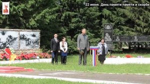 14. Митинг в День памяти и скорби в Усть-Ишиме 2025