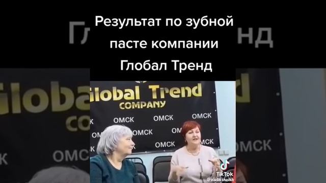 Вывех  травма Нано бальзам 89177396793 консультация приобритения Глобал Тренд