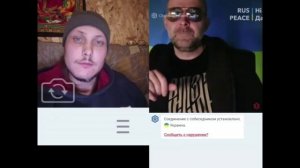 03 чат рулетка. Интеллектуальная беседа с украинцем.