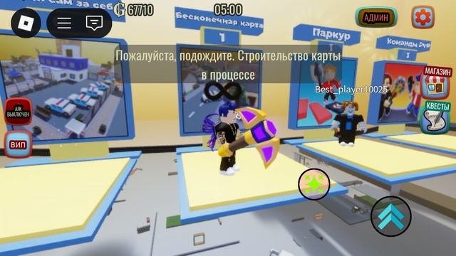 Симулятор крутых хулиганов смотреть онлайн