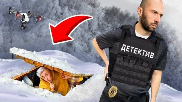 ВЛАД А4 - ЭКСТРЕМАЛЬНЫЕ Прятки от Настоящего ДЕТЕКТИВА !