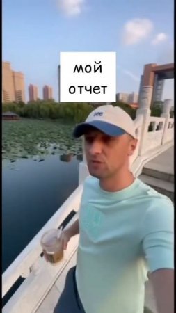 начальник в отпуске