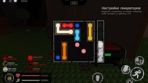 играю в заброшенный/форсакин #roblox