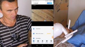 Установил камеру на участке