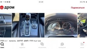 Уникальный обзор на рынок BMW 5 - Series Gran Tourismo Перекуп Возрождение Легенды