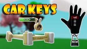 Как получить новую перчатку Car Keys | Обнова в Slap Battles Roblox