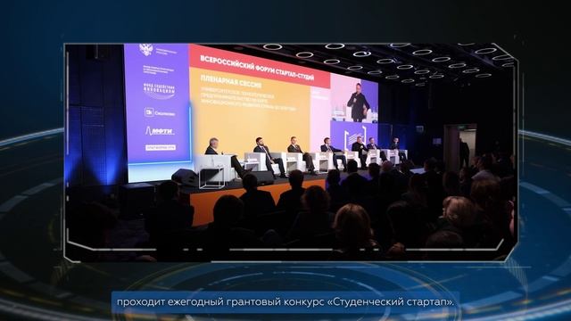 Иностранные студенты в России