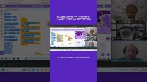 Как наша ученица Екатерина покорила космос программирования!