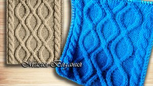 Красивый узор с ромбами и косами