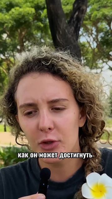 Цель- это просто цель, она никакая.#практикаходьбы #силаподсознания #мотивация #цель #постановкацели смотреть онлайн