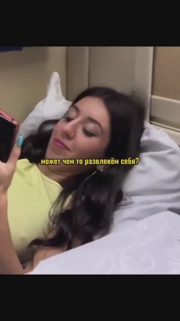 Под стук колес!😂