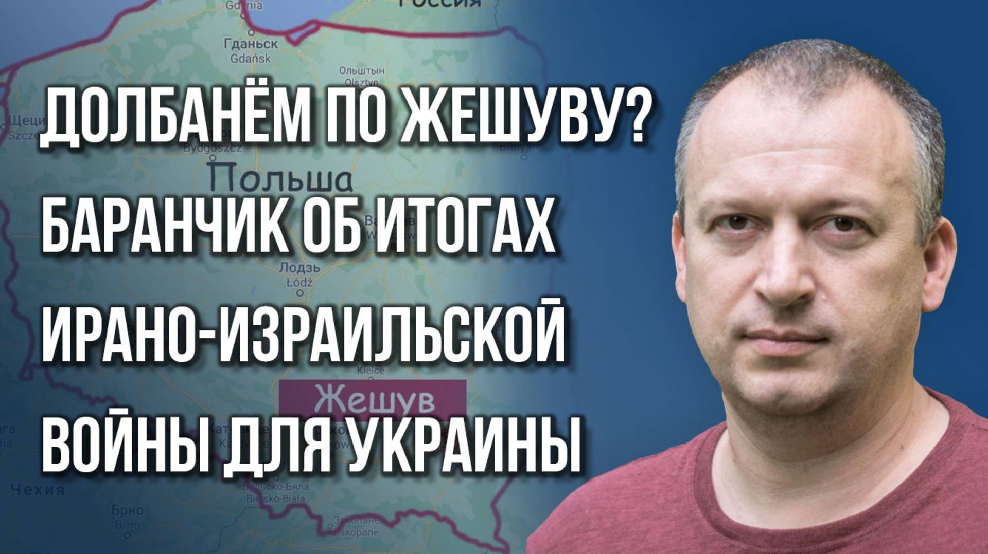 Получится ли у России, США и Китая поделить мир лучше, чем было по итогам Второй мировой — Баранчик