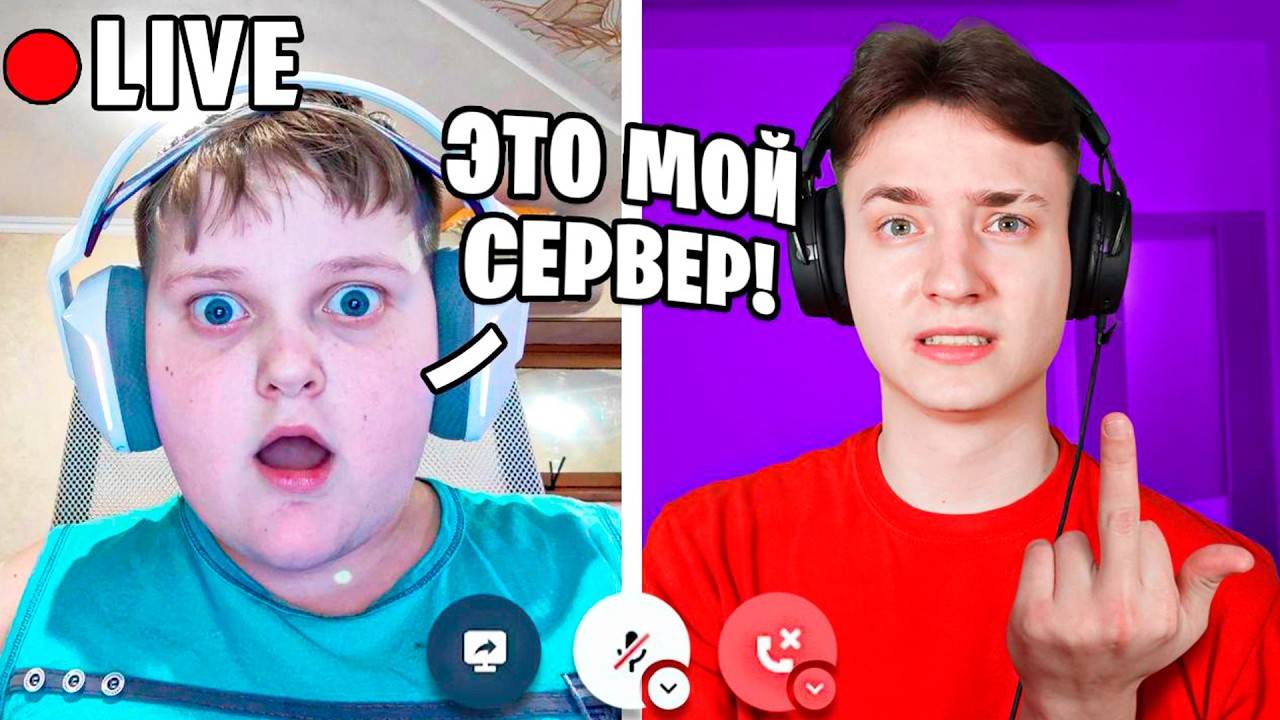 Читер ВЗЛОМАЛ МОЙ СЕРВЕР в Прямом Эфире в Майнкрафт…