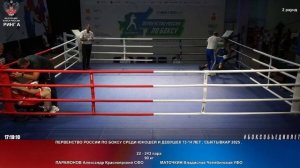 243 90 кг ПАРАМОНОВ Александр Красноярский СФО - МАТОЧКИН Владислав Челябинская УФО