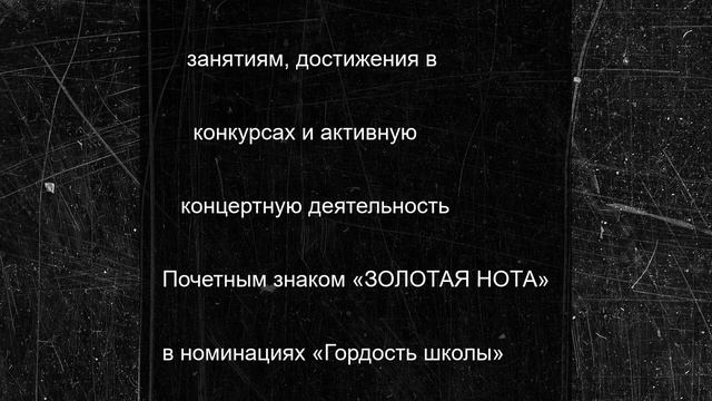 В Серпухове юные музыканты выпустились из школы