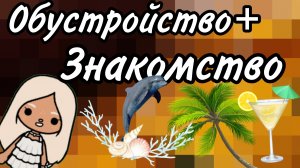 О моей ос...
