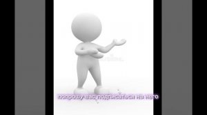 решила сделать тг канал