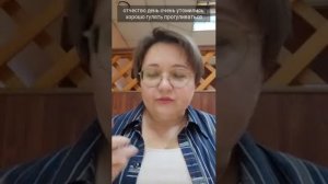 Как отключаться от работы