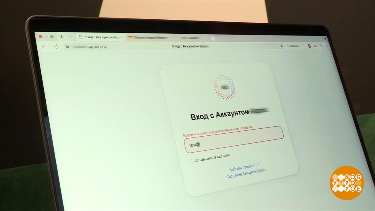 Смартфон потерялся! Что делать? Доброе утро. Фрагмент выпуска от 27.06.2025