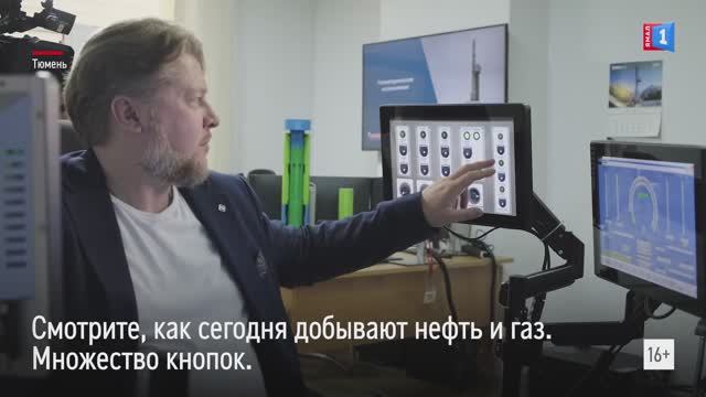 Тюменские компании обеспечат нефтяников оборудованием