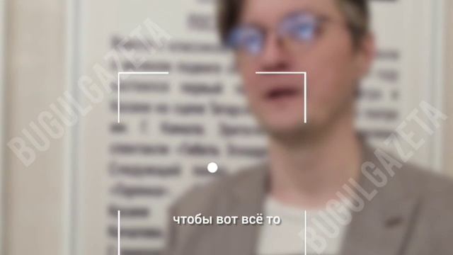 Бугульминский государственный русский драматический театр официально закончил юбилейный сезон